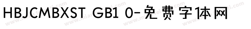 HBJCMBXST GB1 0字体转换
